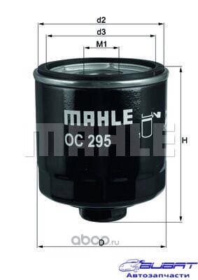 Фильтр масляный