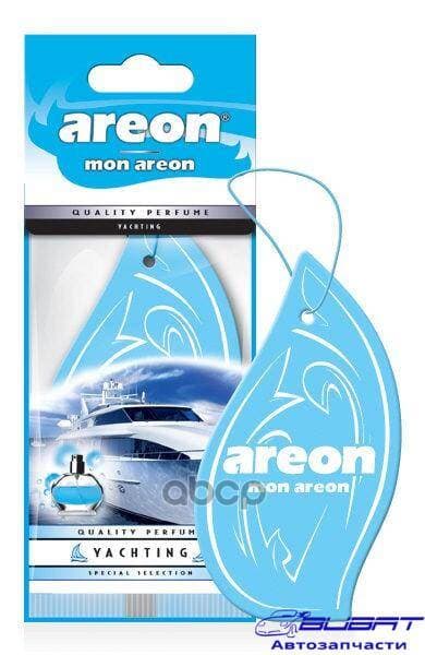 Ароматизатор AREON MON Яхтинг (ОФИЦИАЛЬНЫЙ ДИЛЕР)