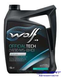 Масло моторное OFFICIALTECH 0W30 MS-BHDI 5L WOLF OFFICIALTECH 0W30 MS-BHDI 5L