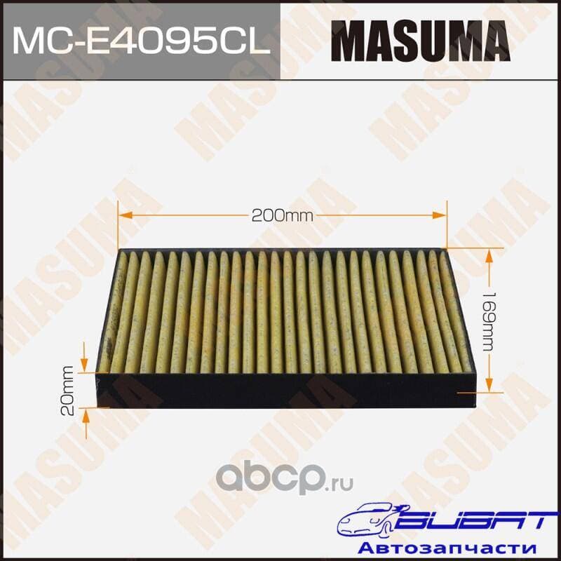 Салонный фильтр AC0245 MASUMA угольный X5 (F15), X6 (E71) (1/34)