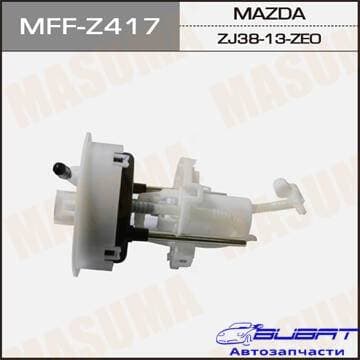 Топливный фильтр MASUMA в бак MAZDA 2, DEMIO