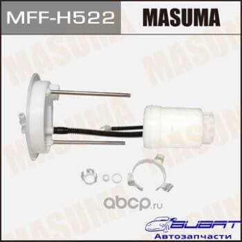Топливный фильтр FS8023 MASUMA в бак, ACCORD / CR2 Rus.