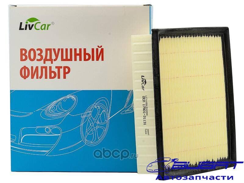 Фильтр воздушный LivCar ОЕМ 17801-31131 TOYOTA LEXUS Полиуретан