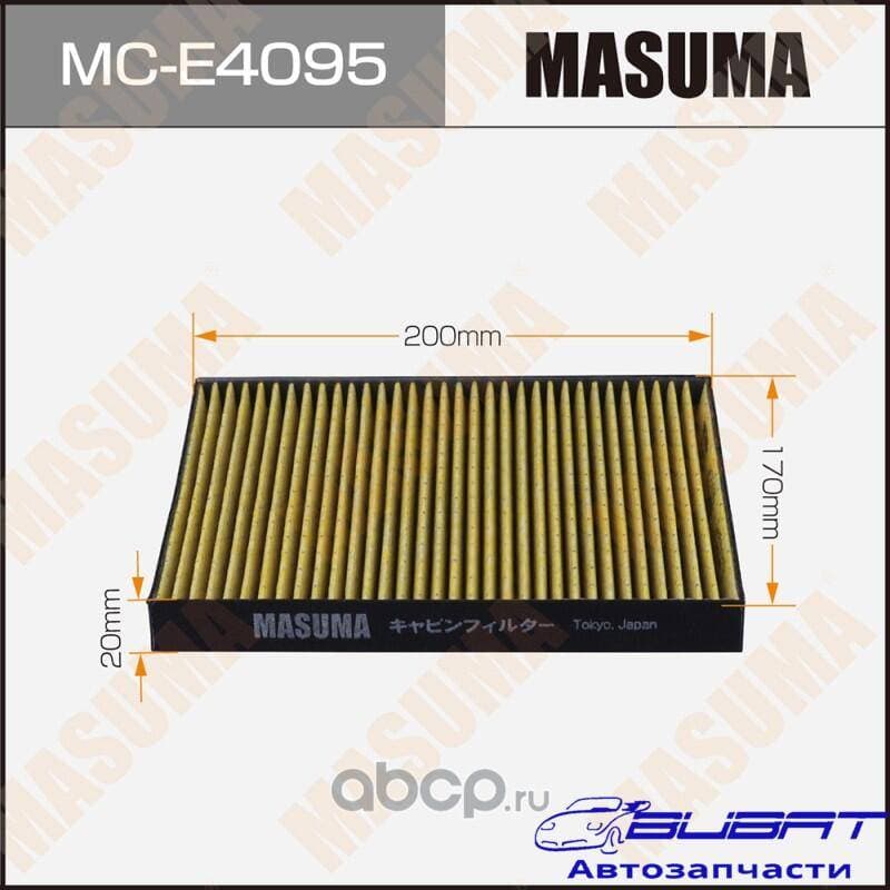 Салонный фильтр AC0245 MASUMA X5 (F15), X6 (E71) (1/34)