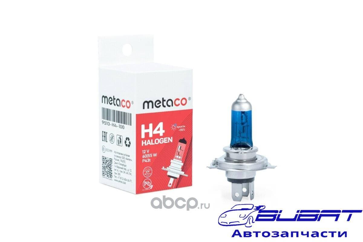 Лампа . H4 12V-60/55W COOL BLUE +100% ЯРКОСТИ Галогенная лампа Cool Blue +100% яркости