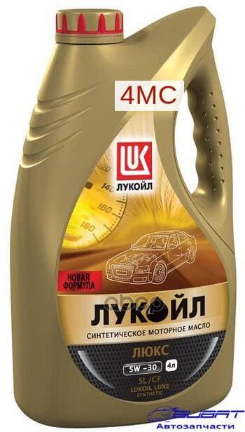 Масло моторное синтетика 5W-30 4 л.