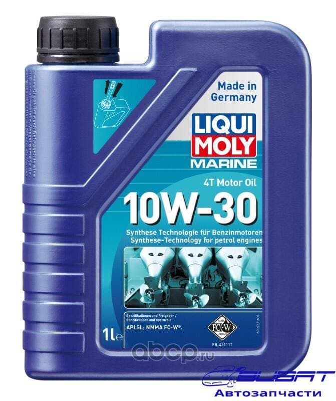 Marine 4T Motor Oil 10W-30 (HC-синтетическое)