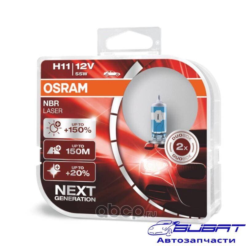 Лампа H11 55W 12VPGJ19-2 NIGHT BREAKER LASER (коробка 2 шт)