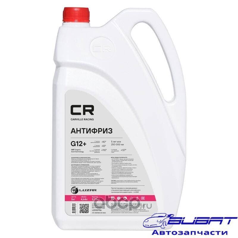 Антифриз "Стандарт", G12+, OAT, -40°С, красный, готовый, 5кг/4.67л (L2022756)