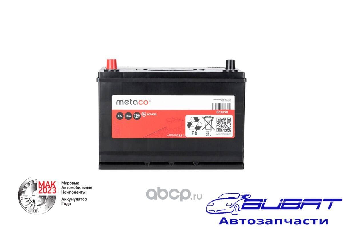 Аккумулятор АКБ 90АЧ 780А 303x175x228 asia (L) ETN1