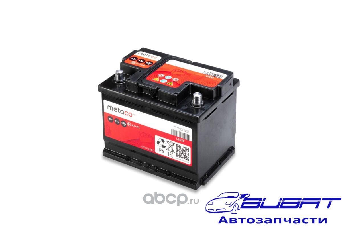 Аккумулятор АКБ 63АЧ 640А 242х175х190 (R) ETN0
