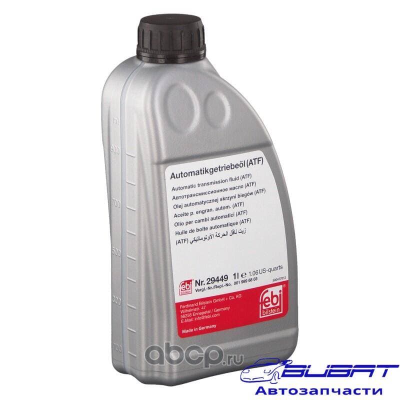 Масло трансмиссионное ATF 9 серия+раздатки MB 722.6,722.9/236.14 1L