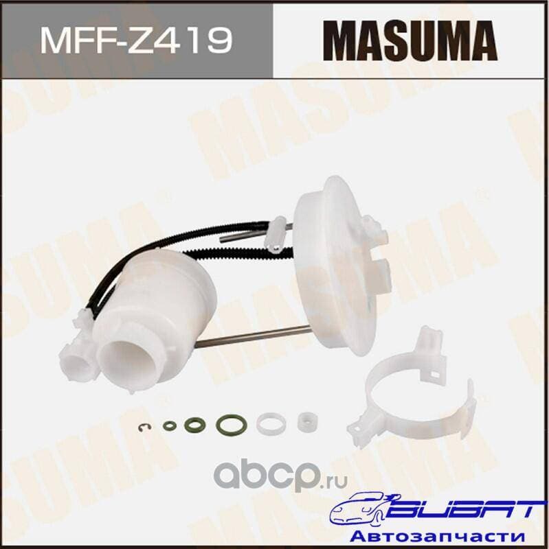 Топливный фильтр MASUMA в бак MAZDA 3, MAZDA 6