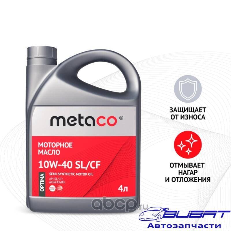 Масло моторное OPTIMA 10W40 SL/CF 4L