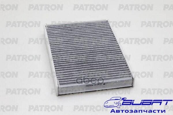 Фильтр салона угольный угольный VOLVO:S60,V60 2010-,XC60,XC70,V70,S80 2006-/LAND ROVER:Discovery Sport 2014-, Freelander 2006-,Range Rover Evoque 2011