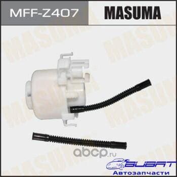 Топливный фильтр MASUMA в бак (без крышки) MAZDA6, ATENZA