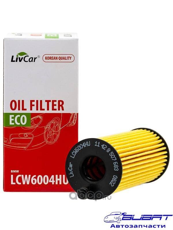 Фильтр масляный LivCar OIL FILTER LCW6004HU