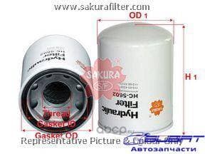 Фильтр гидравл. Sakura HC5602