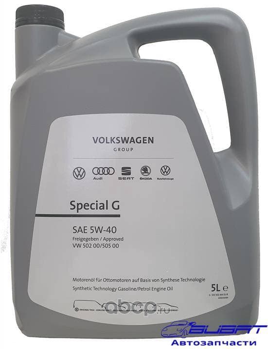Масло моторное 5L Special G 5W40 (Европа) VW-502.00/505.00 синтетическое