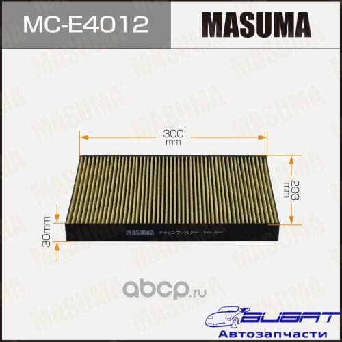 Салонный фильтр AC0007C MASUMA (1/20)