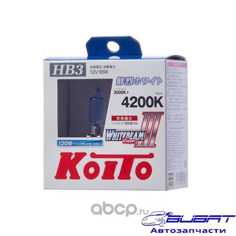 Лампа высокотемпературная Koito Whitebeam 9005 (HB3) 12V 65W (120W) 4200K, комплект 2 шт.