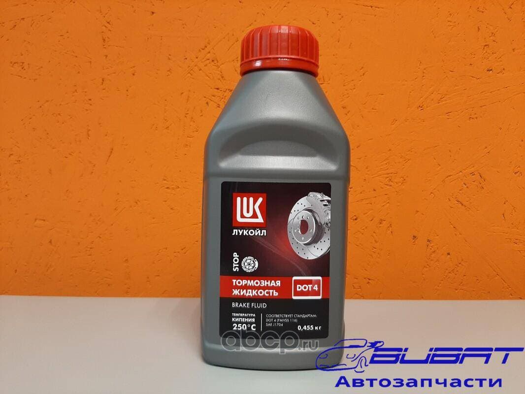 Жидкость тормозная Лукойл DOT 4 (0,5кг)