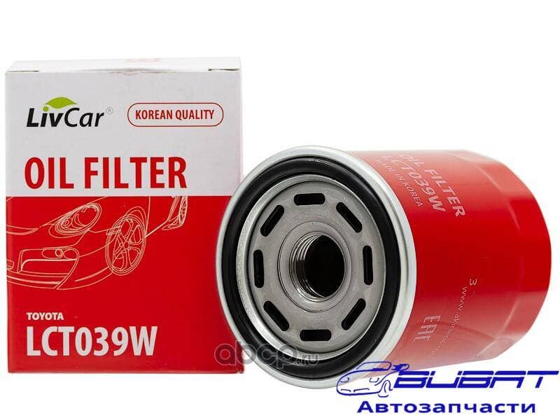 Фильтр масляный LivCar OIL FILTER LCT039W