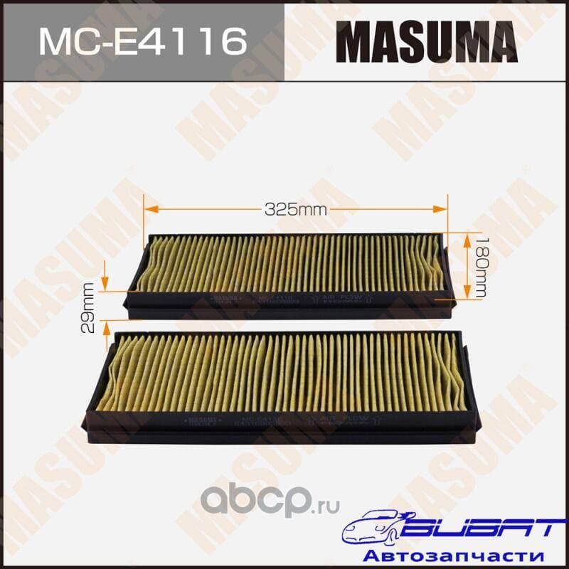 Салонный фильтр AC0130SET MASUMA BMW 5-SERIES (E60), 6-SERIES (E63) (1/24)
