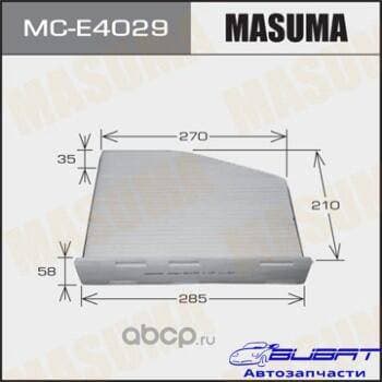 Салонный фильтр AC0119L MASUMA SKODA/ OCTAVIA/ V1600, V2000 04-08 (1/20)