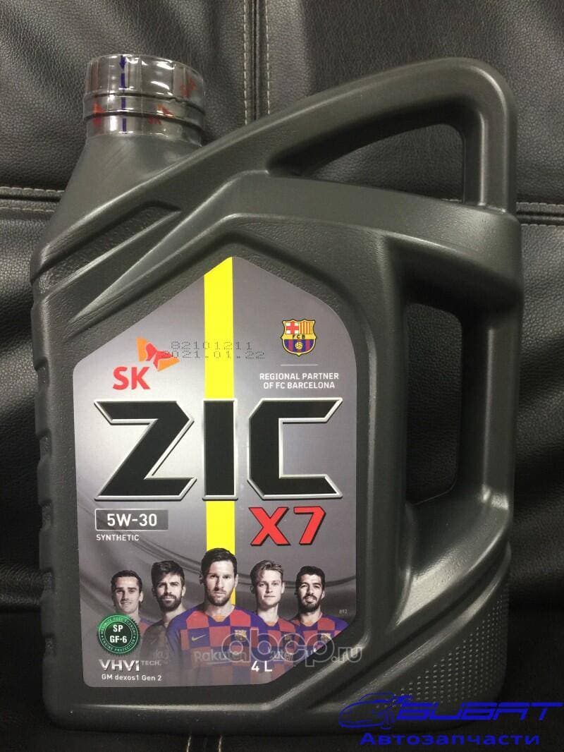 Масло для л/авто,синт) 162675 ZIC X7 5W-30 (4л)(4шт)ZIC