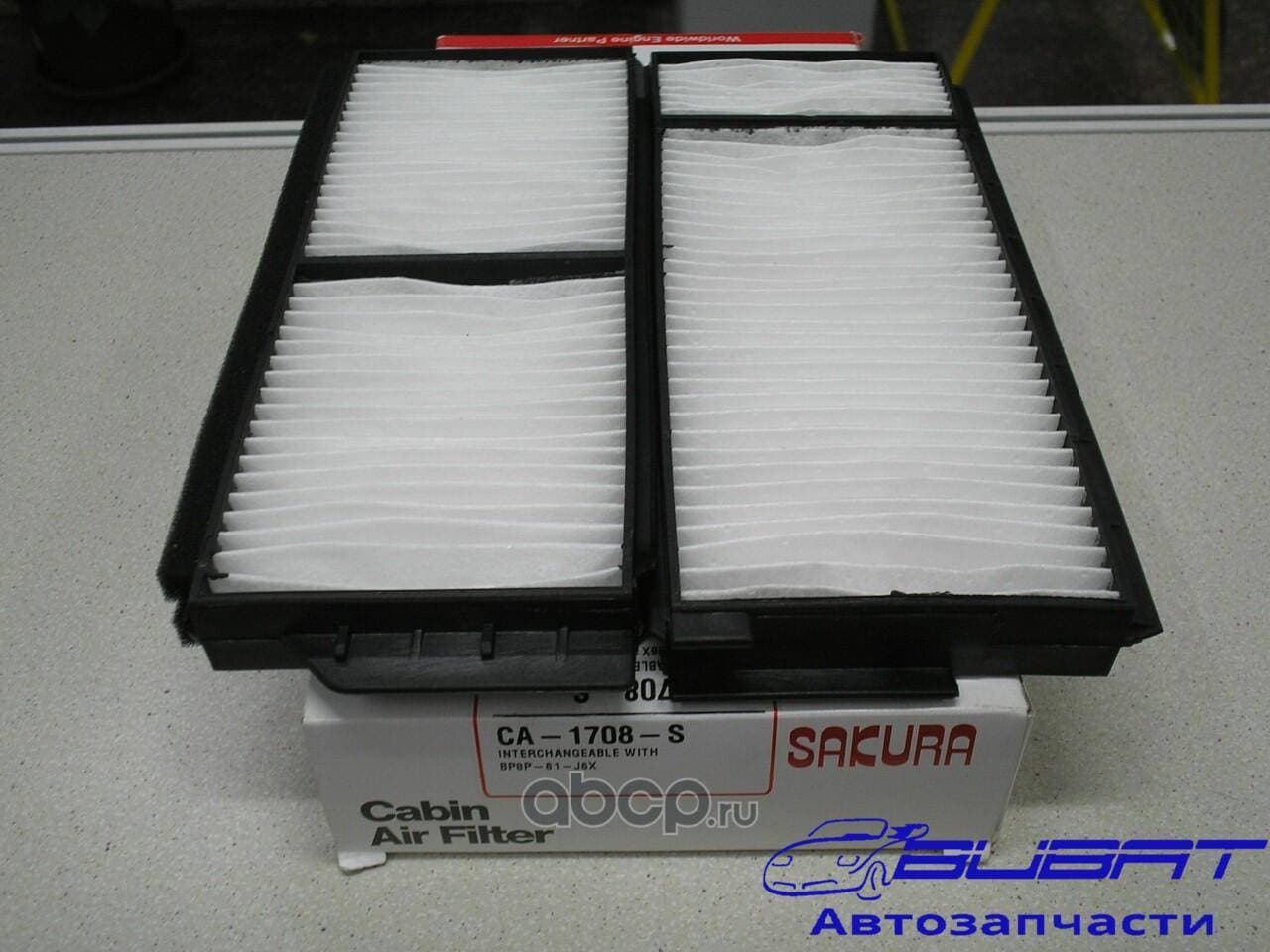 Фильтр салон. Sakura CA1708S