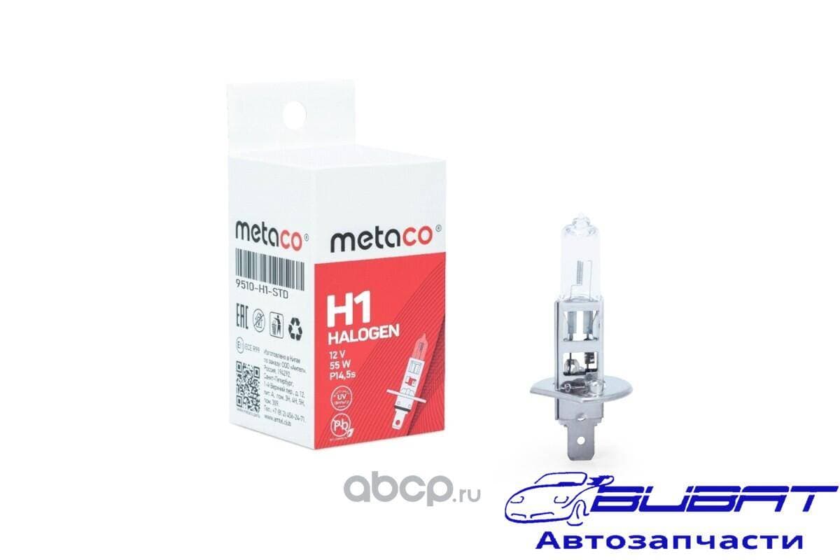Лампа H1 12V-55W Стандартная, P14.5s
