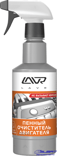 LAVR Пенный очиститель двигателя, 500 мл