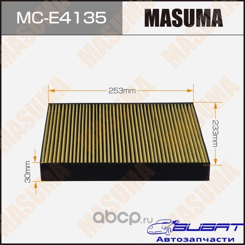 Салонный фильтр AC0197 MASUMA AUDI A3, SKODA OCTAVIA, KODIAQ 14- (1/60)