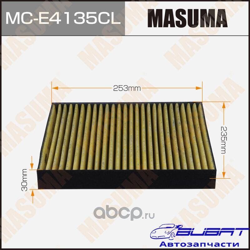 Салонный фильтр AC0197C MASUMA угольный AUDI A3, SKODA OCTAVIA, KODIAQ 14- (1/60)