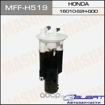 Топливный фильтр FS7313 MASUMA в бак, HR-V / GH1,2,3,4