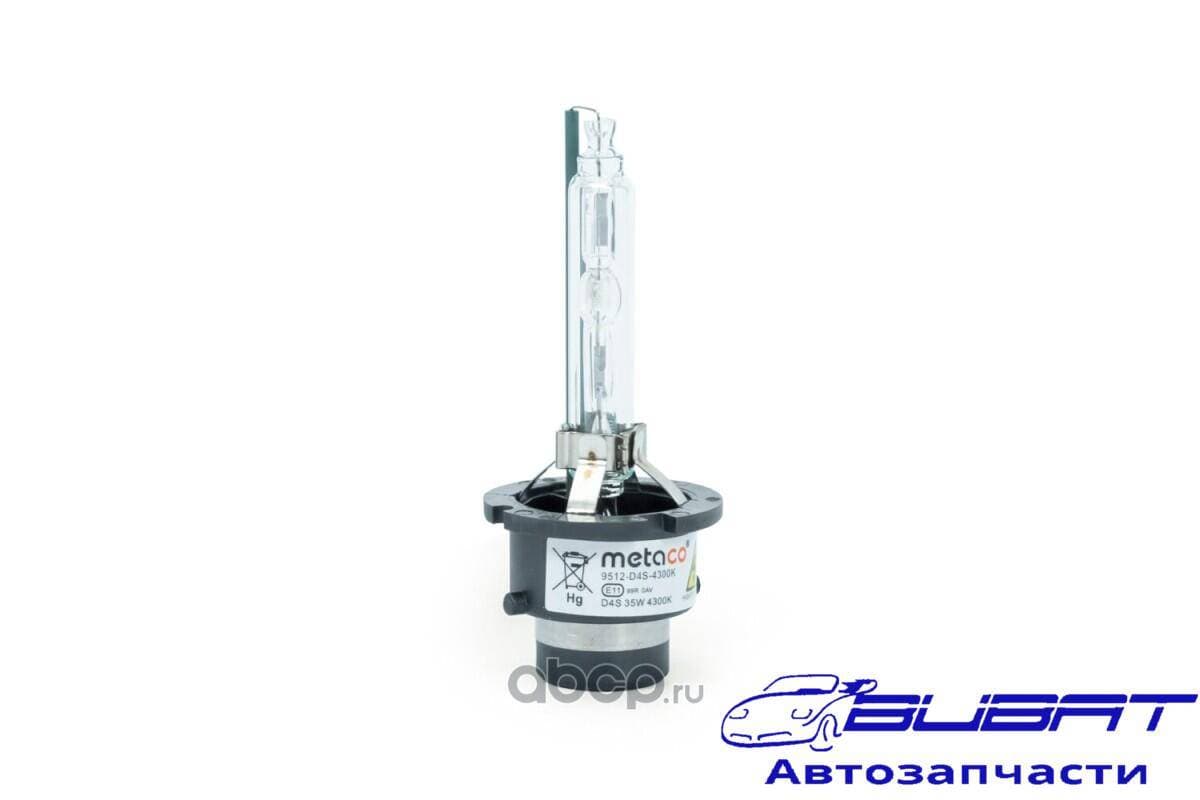 Лампа ксеноновая D4S 4300К