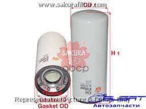 Фильтр масл. Sakura C5707