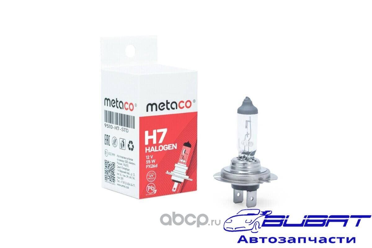 Лампа H7 12V 55W Стандартная/ PX26d