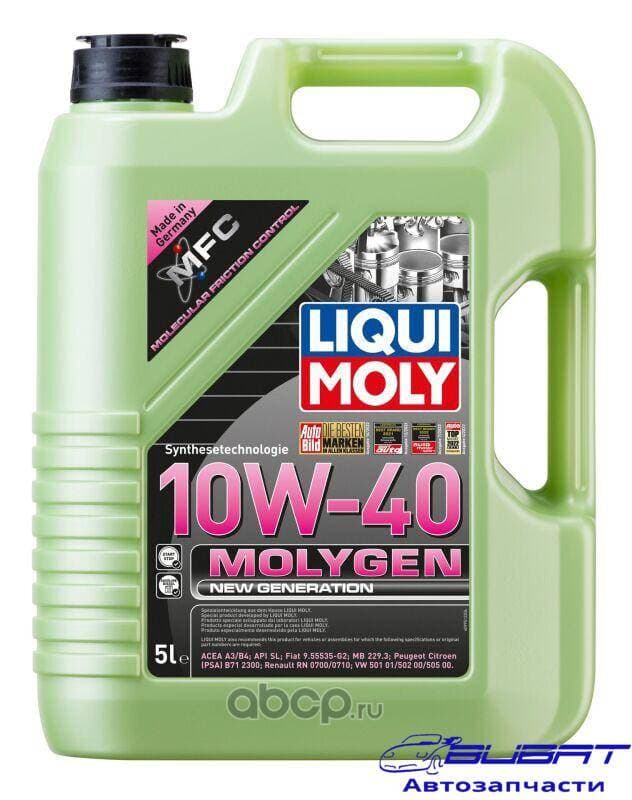 Синт. мот.масло Molygen New Generation 10W-40 (5л)
