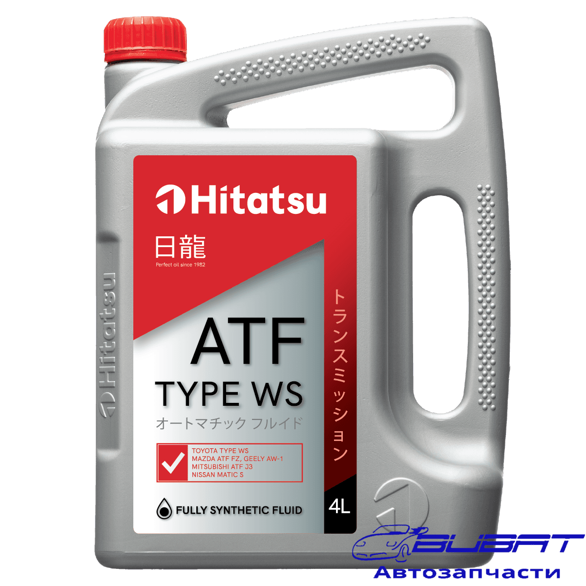 Жидкость трансм. синт. ATF TYPE WS 4л TOYOTA WS/MAZDA FZ/MITSUBISHI J3/NISSAN MATIC S/GEELY AW-1