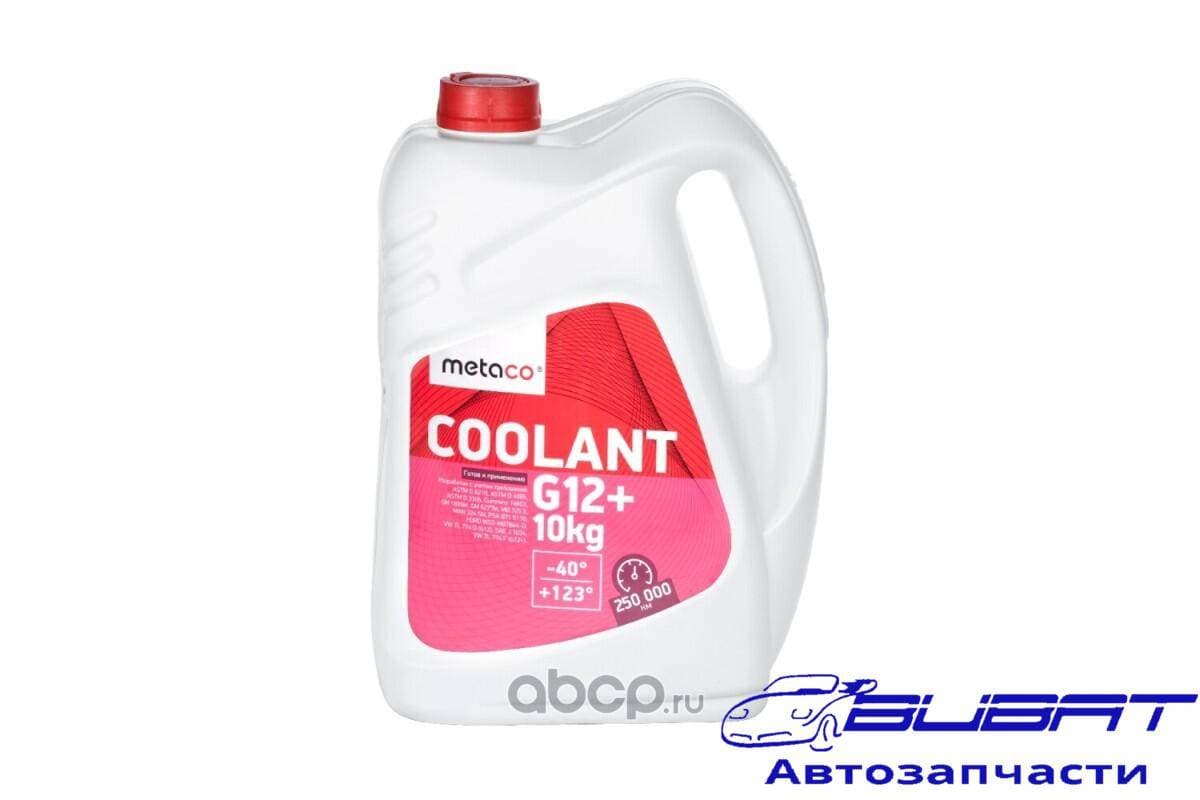 Антифриз COOLANT G12+ -40 10KG (8.95 Л) Готовый Haval, Chery VW TL 774 F (G12+),Cummins 14603,GM 6277M,MB 325.3, MAN 324 SN,PSA B71 5110,