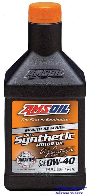 Моторное масло AMSOIL Signature Series Synthetic Motor Oil SAE 0W-40 (0,946л)