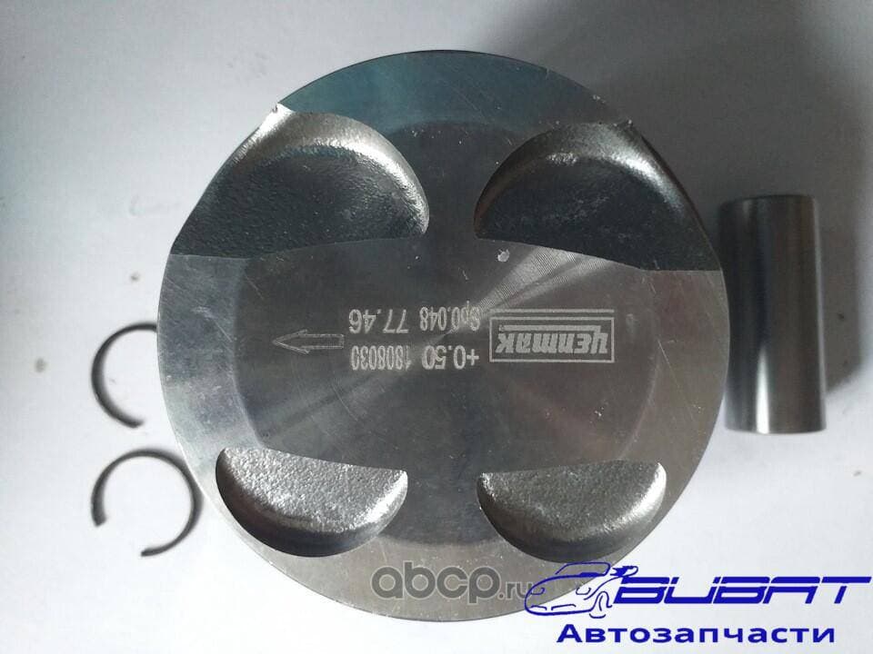 77,50 mm.Порш.+палец,скольцом STD
