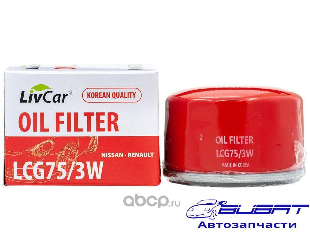 Фильтр масляный LivCar OIL FILTER LCG75/3W