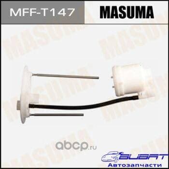 Топливный фильтр MASUMA в бак HIGHLANDER / ASU50L
