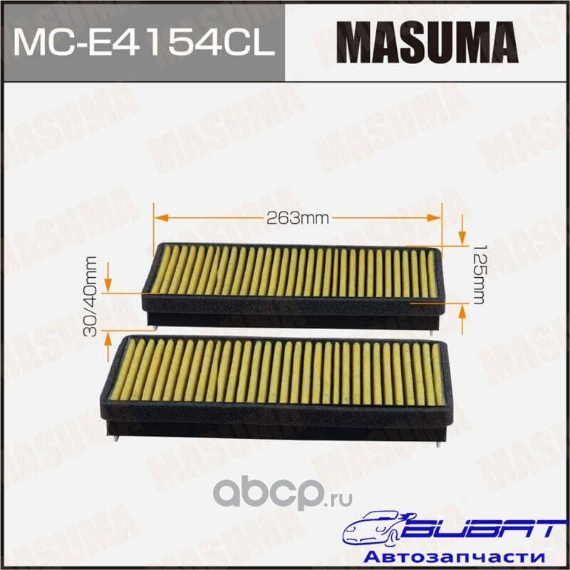 Салонный фильтр CU2745-2 MASUMA угольный MERCEDES-BENZ E-CLASS (W210) (1/20)