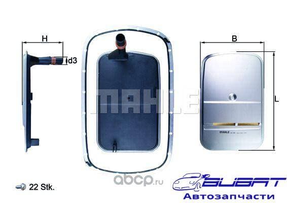 Фильтр АКПП (с прокладкой)