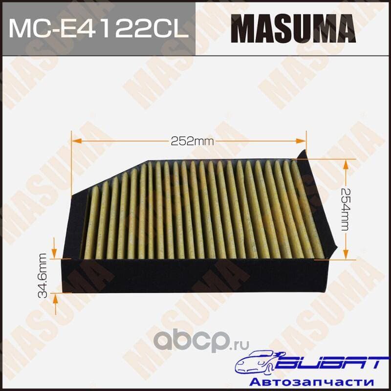 Салонный фильтр AC0185C MASUMA угольный AUDI A6, A8 / CGXC, CTGA, CDUD 10- (1/48)