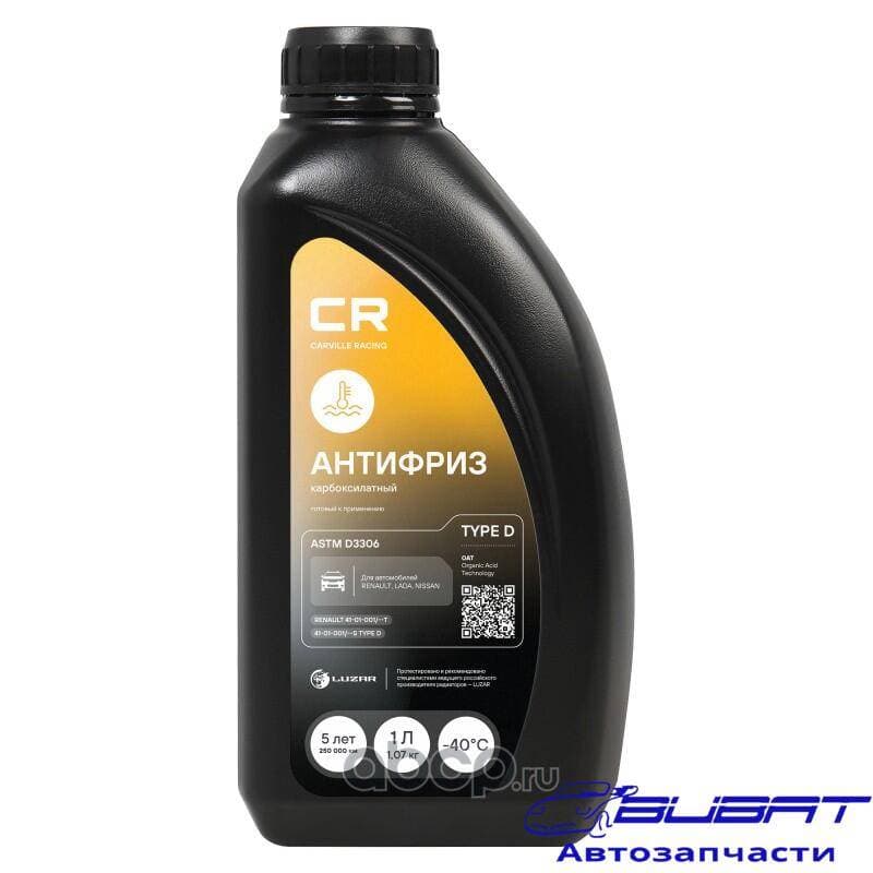 Антифриз для а/м Renault (Лада, Nissan), OAT, 41-01-001/-T Type D, флуор. -40°С, желтый, готовый, 1л/1.07кг (L2018535)